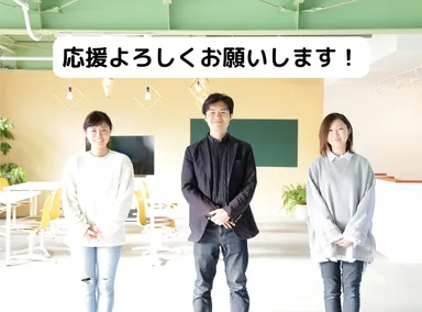 プロジェクト主催より