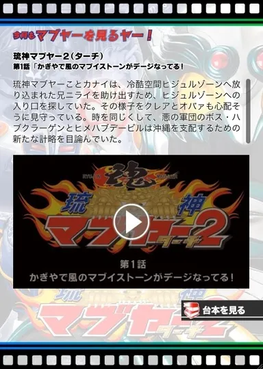 内容3 (C)MABUYER PROJECT