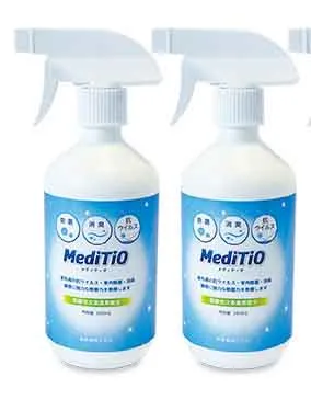 弱酸性次亜塩素酸水(MEDITIO)