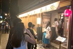 店頭風景