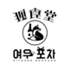 エンタメ酒場「狐食堂」のロゴ