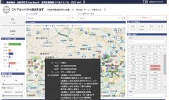 BI画面イメージ 1