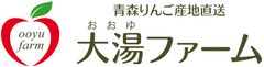 合同会社未来のひかり