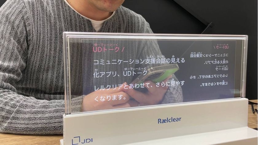 会話の見える化アプリ「UDトーク」透明ディスプレイ「Raelclear(TM)(レルクリア)」との組み合わせで 難聴者・ろう者のコミュニケーションを円滑にするツールを 2022年4月より、4つの学校に無償提供