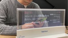 使用イメージ(1)