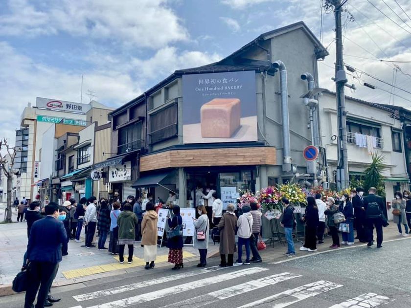 山口製菓舗【公式】1級パン技能士、1級洋菓子技能士 製菓衛生師