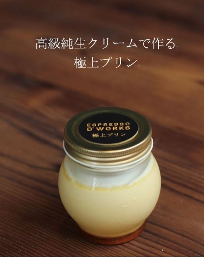 東京・世田谷区に初上陸！世界初の食パンで東京・愛知で連日行列