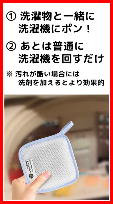 使い方はカンタン