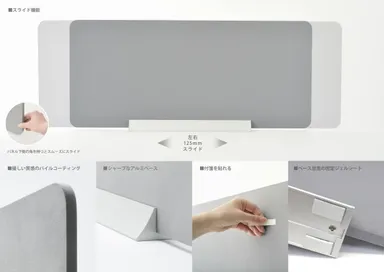 「patis」機能説明