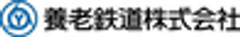 養老鉄道株式会社　株式会社KINCHAKUのロゴ