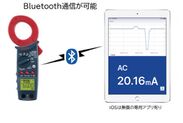 Bluetooth5.1搭載