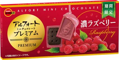 アルフォートミニプレミアム濃ラズベリー_斜