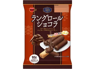 ラングロールショコラ