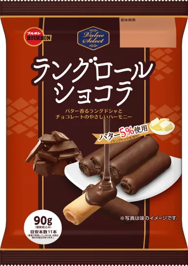 ラングロールショコラ