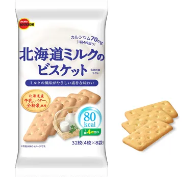 北海道ミルクのビスケット