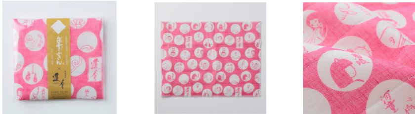 ～近鉄沿線の魅力創造～
株式会社白雪×妖怪書家 逢香コラボレーション「白雪ふきん」新発売
