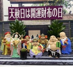 株式会社美吉屋