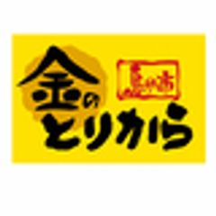 株式会社シマナカのロゴ