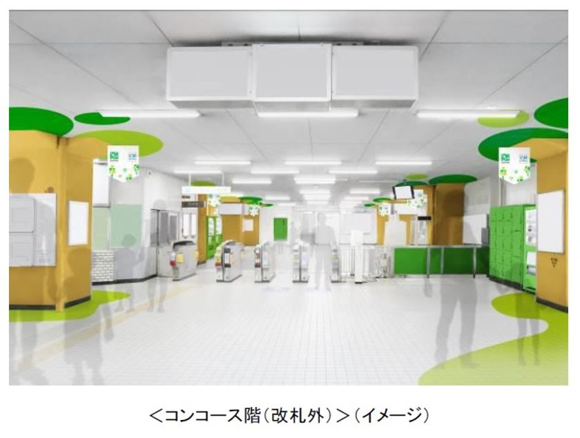 【針中野駅を長居公園、植物園の玄関口としてリニューアルします】
近鉄とヤンマーが共同で駅をデザイン
～針中野駅の副駅名を「長居公園　植物園前」にします～