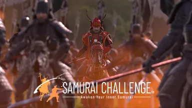 『SAMURAI CHALLENGE』