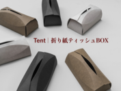 Tent｜折り紙ティッシュBOX