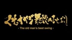 株式会社OCEANSのロゴ
