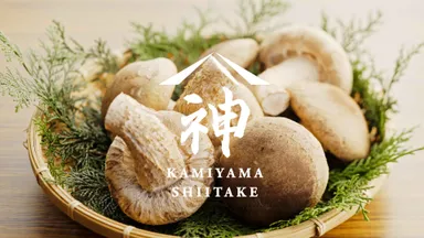 肉厚で軸まで柔らかいのが特徴