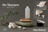 the Shampoo 300ML