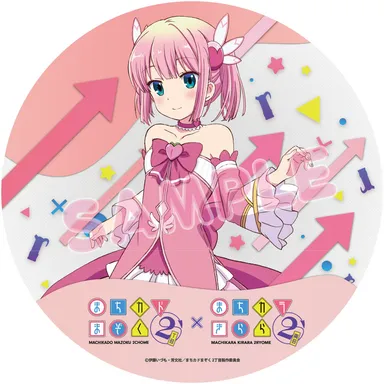 ヘッドマークのイメージ