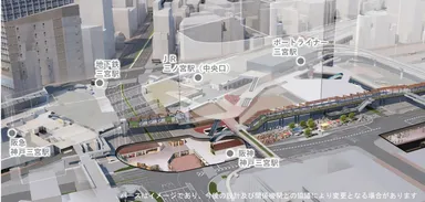 JR三ノ宮新駅ビル及びその周辺の乗換動線イメージ