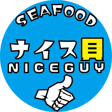 SEAFOOD ナイス貝