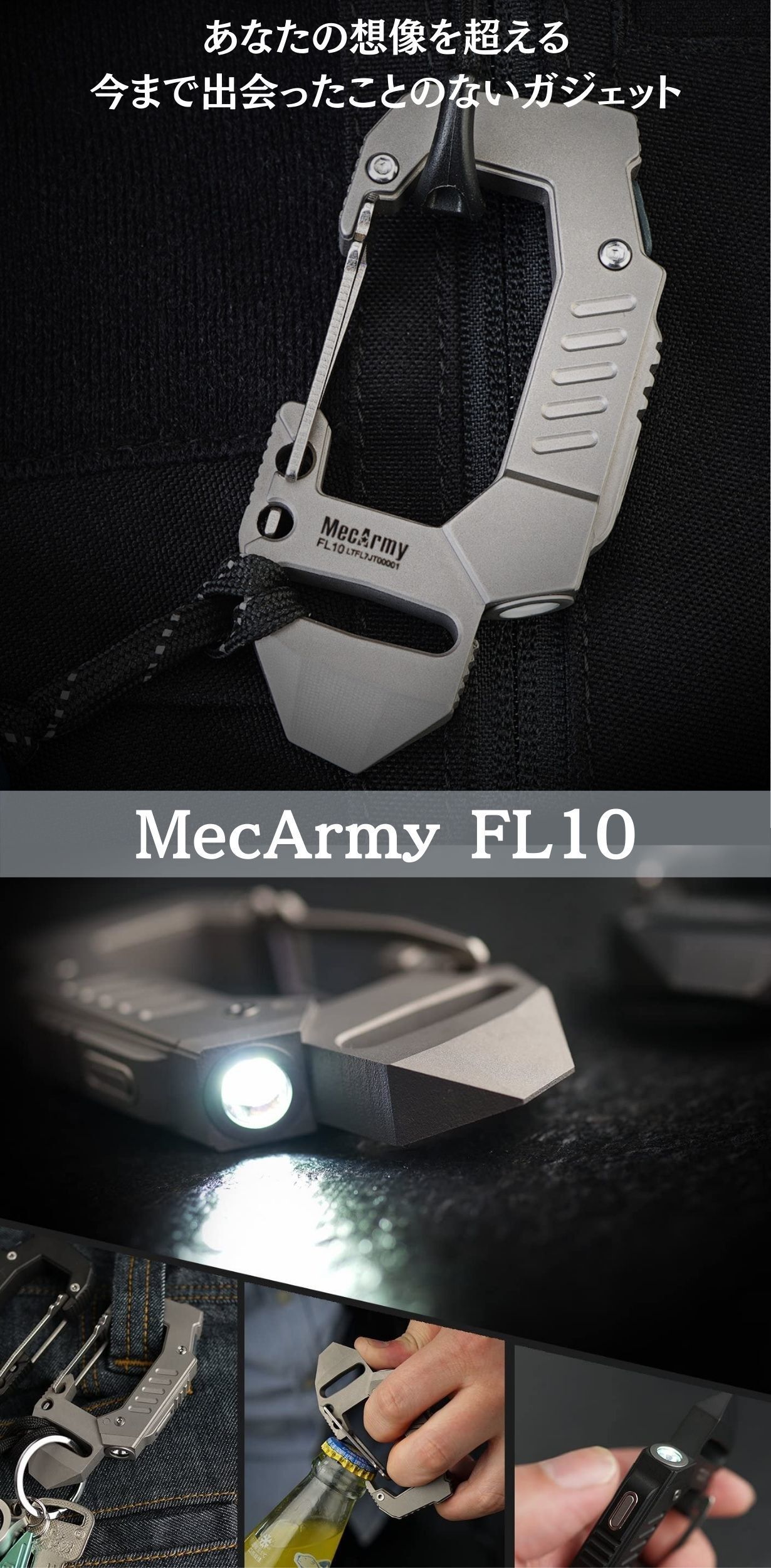 MecArmy FL10(2)