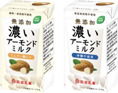 筑波乳業株式会社