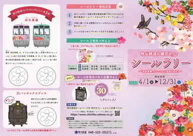 パンフレット(外面)イメージ