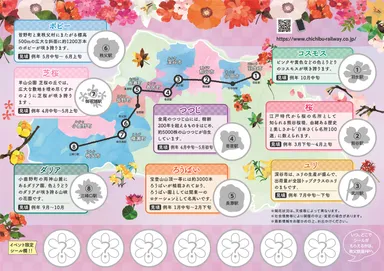 パンフレット(中面)イメージ