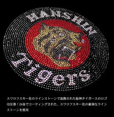 ラインストーンデザイン拡大2