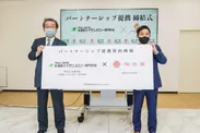 恒志堂と北海道ハイテクノロジー専門学校 パートナーシップ提携契約を締結