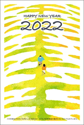 クリエイティブ賞-通常年賀状