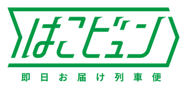 はこビュン ロゴ