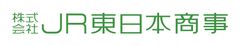 株式会社JR東日本商事