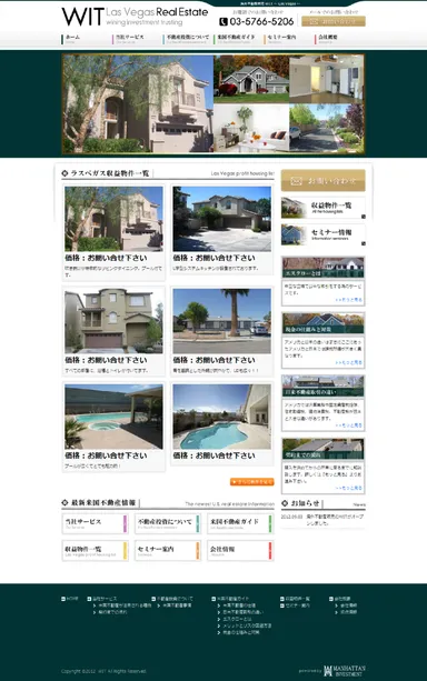 サイトイメージ