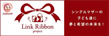 株式会社リンクリンク