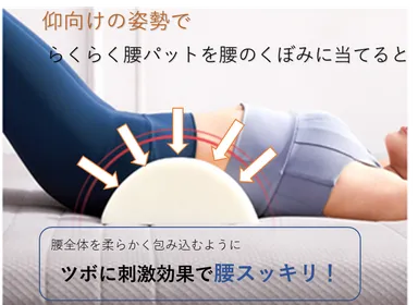 寝っ転がっても楽ちん