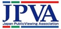 一般社団法人日本パブリックビューイング協会