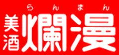 秋田銘醸株式会社のロゴ