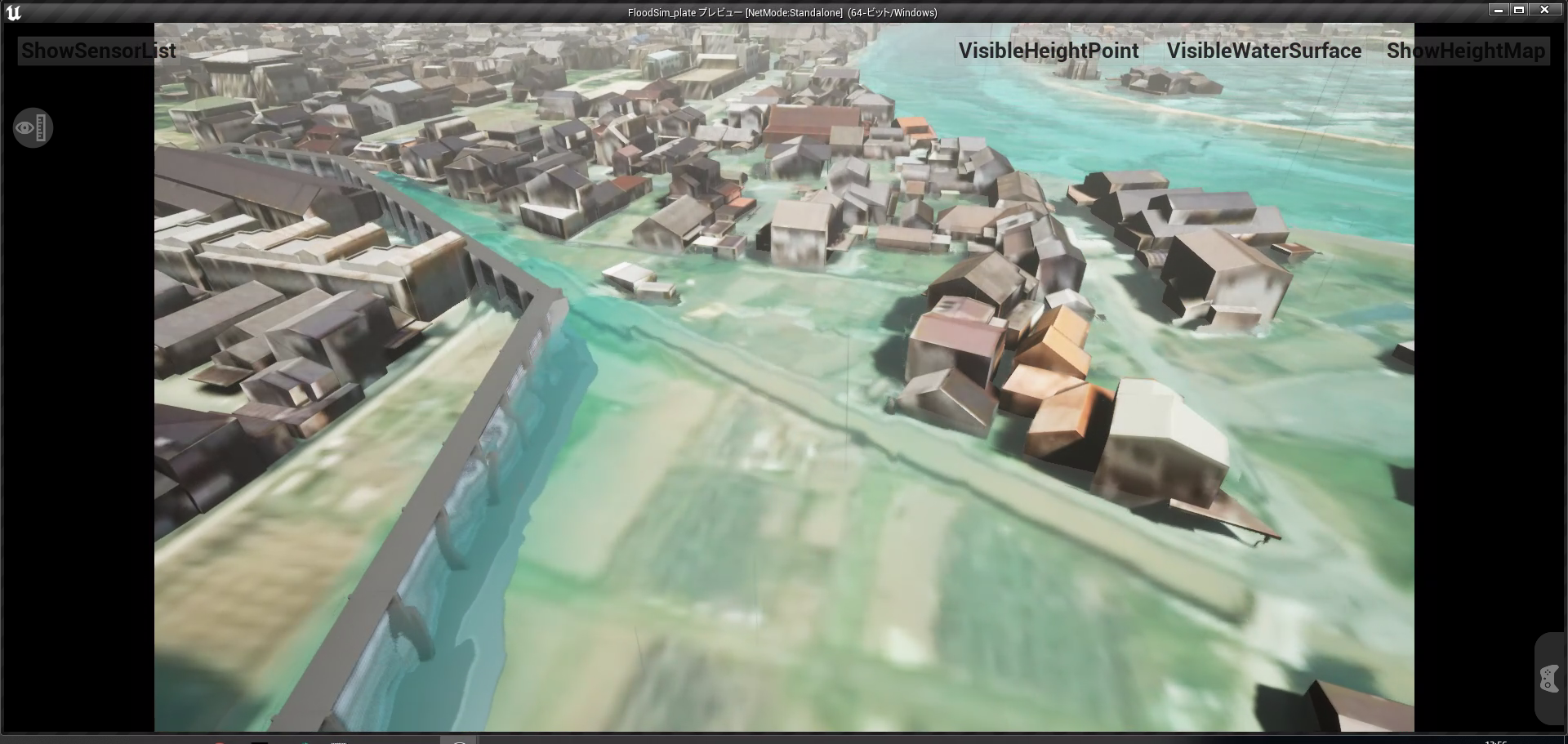 「3D仮想都市浸水シミュレーションモデル」による再現イメージ