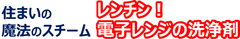 株式会社丹羽久