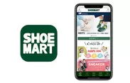 図1　『靴のシューマート公式アプリ』アイコンとトップ画面