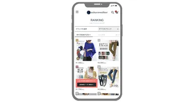 シナリオ表示イメージ