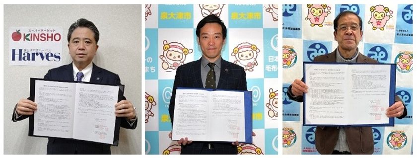 近商ストア、泉大津市社会福祉協議会、泉大津市
三者連携協定を締結
